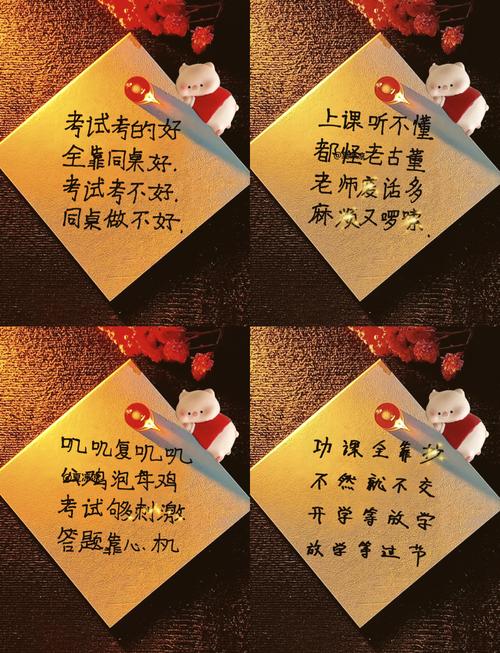 中国人用英语怎么说