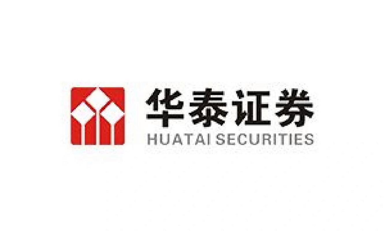 华泰证券如何
