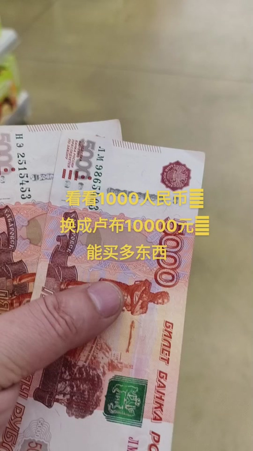 1美元等于多少卢布