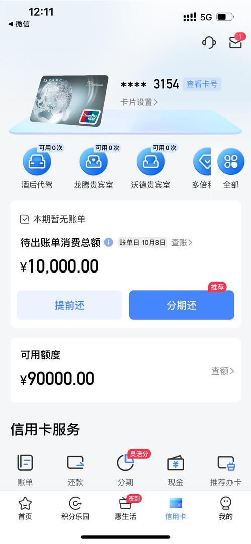 南方高增可以在招行网上银行办理定投业务吗?