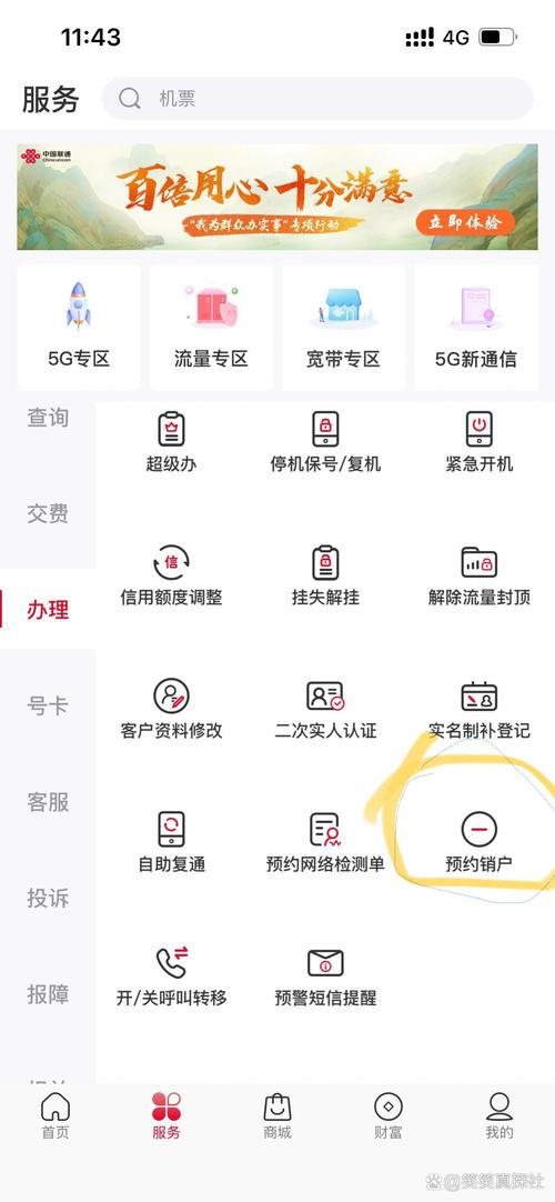 行销网络是什么意思