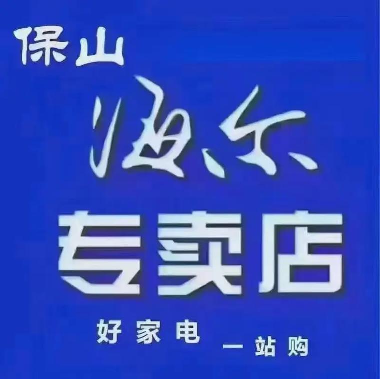 海尔纽约人寿改名叫什么
