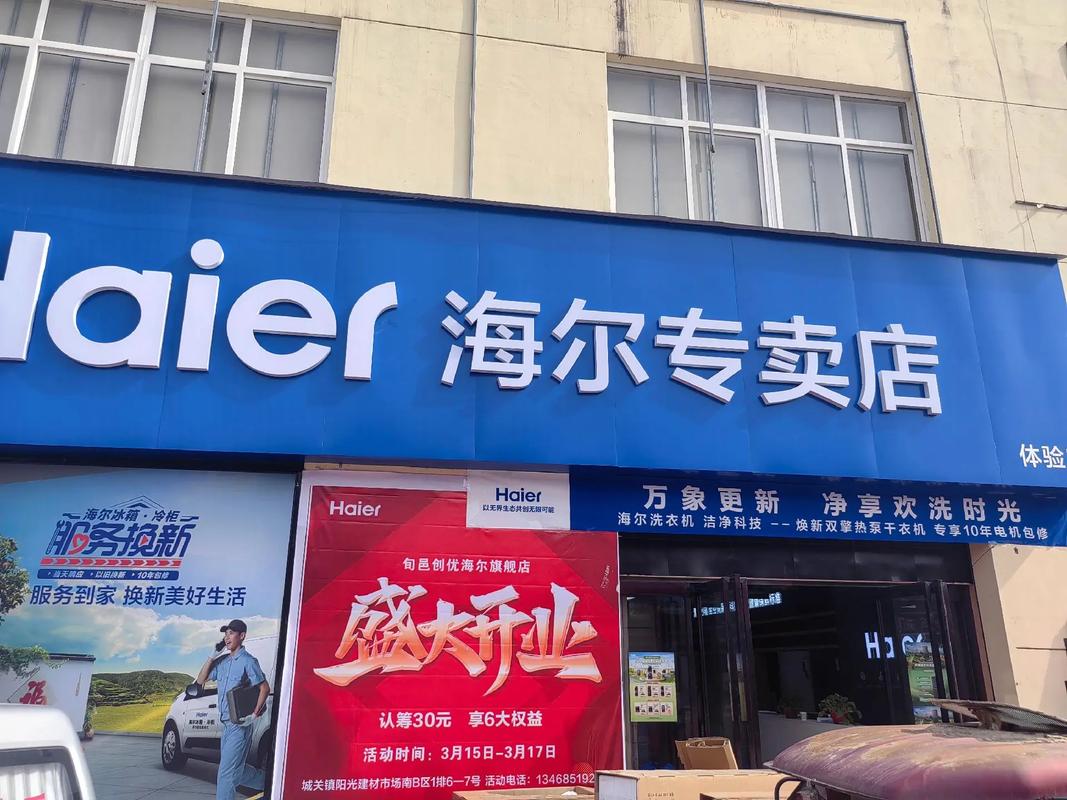 海尔纽约人寿现在叫什么名字