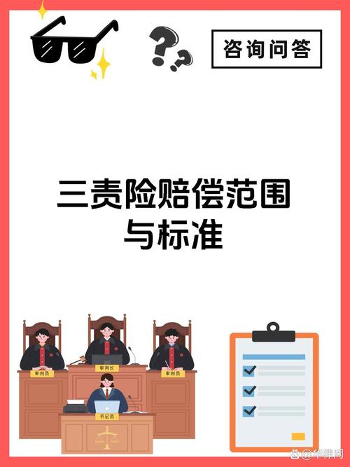 天灾车险保险公司赔吗?赔偿范围是什么?