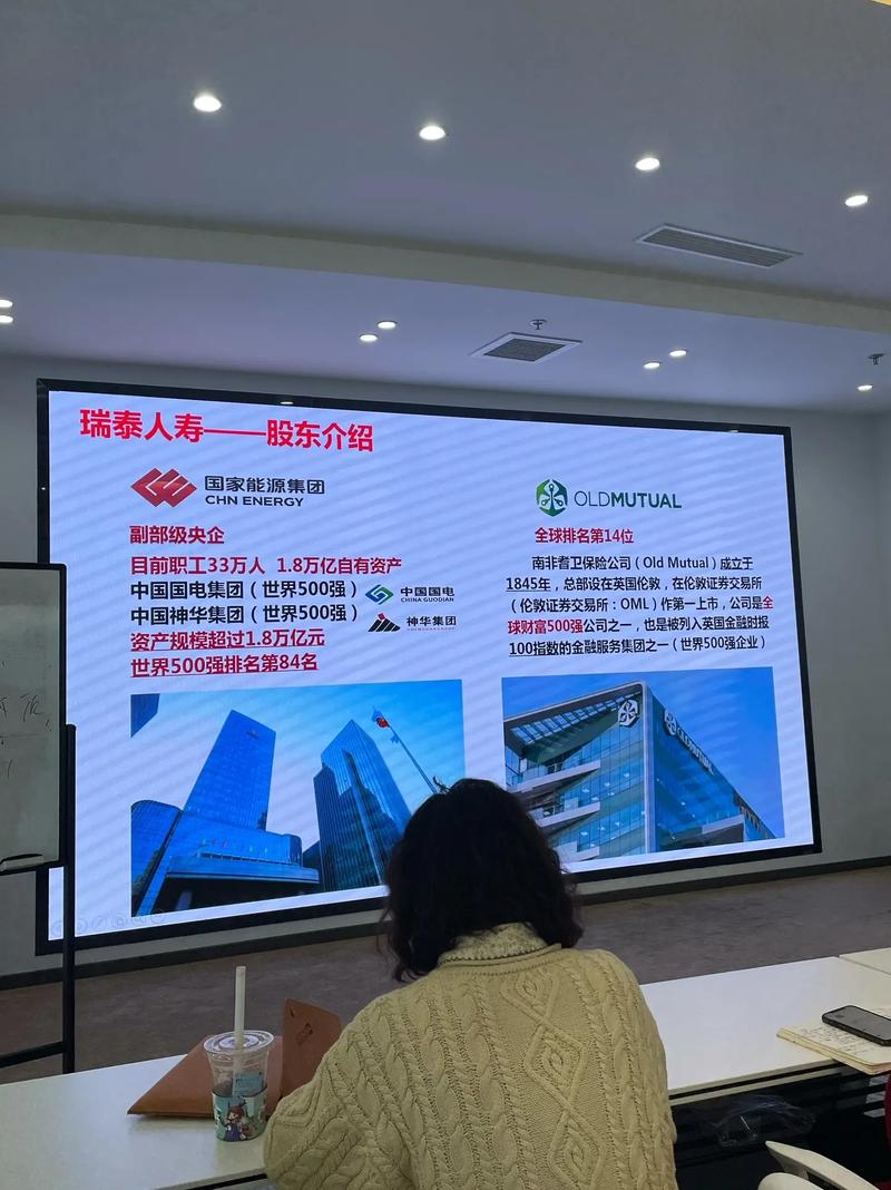 瑞泰人寿是骗子吗