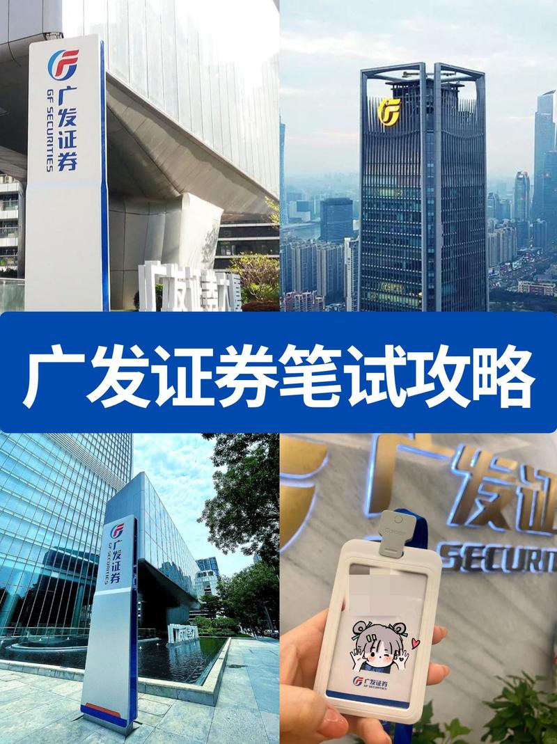 为什么同花顺没有广发证券?