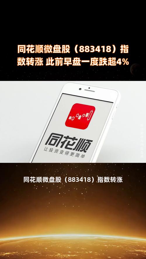 有谁知道广发证券同花顺版怎么用?