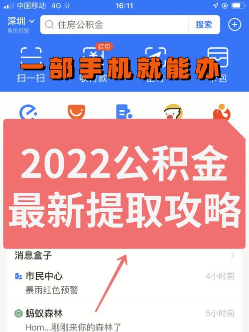 招商银行华夏基金怎么能把钱取出来