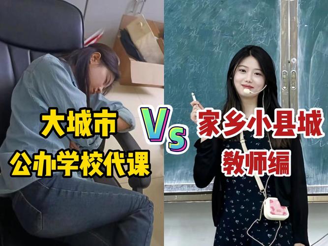 代课老师能够享受什么样的养老保险待遇