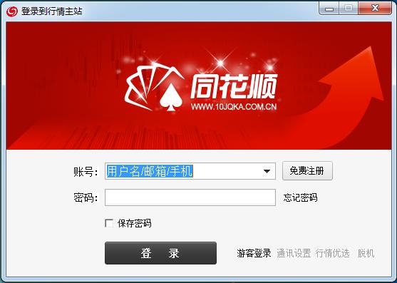 方正证券怎么登录