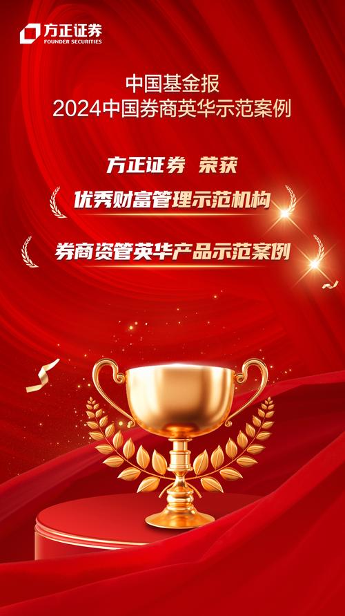方正证券官方网站网站