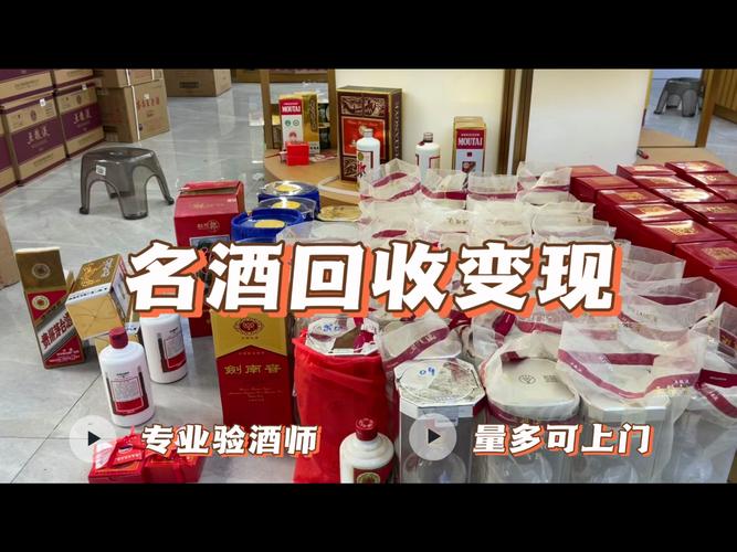 有没有可以回收红酒的平台呢