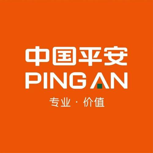 平安人寿保险万能险可靠吗