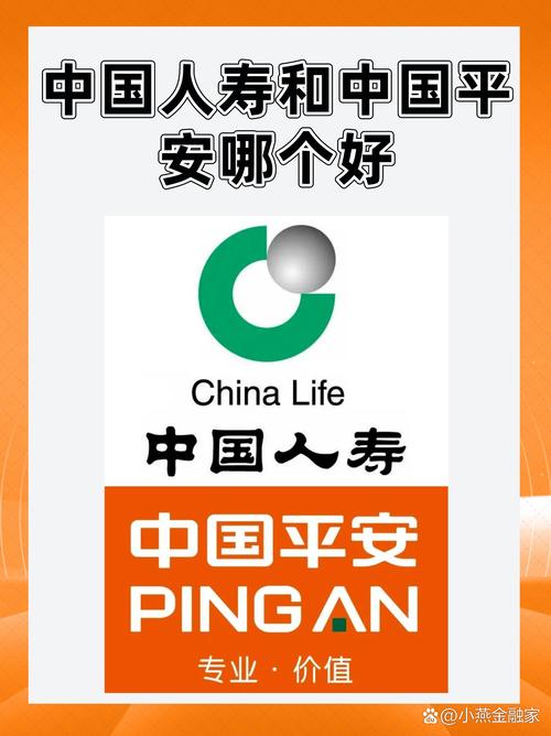 请问中国平安人寿保险万能型险是什么?