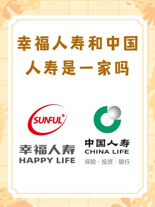 生命人寿吉祥三宝2o年可以改成10年吗