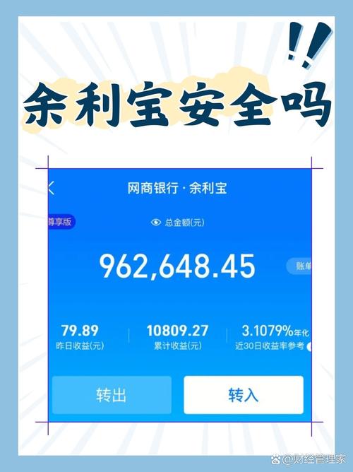 我在华夏现金增利货币AE存点钱,问一下它能破产吗