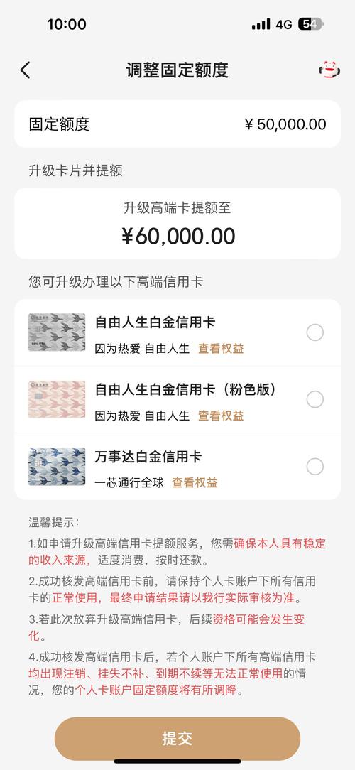 请教划卡问题我今天决定每月10日买嘉实主题的定投,在卡上存了50_百度...