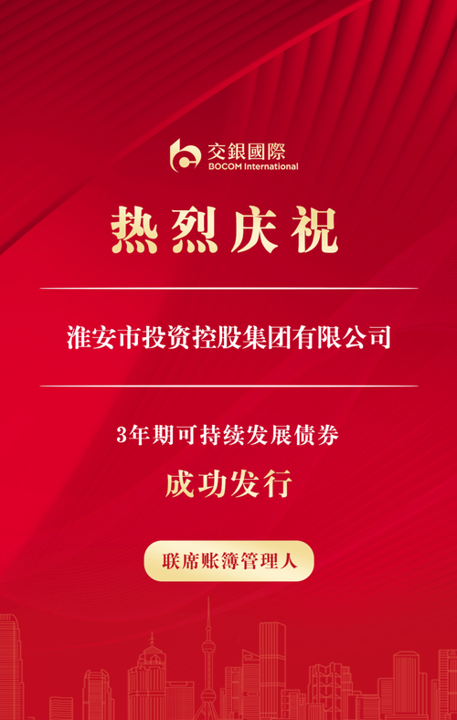 交银成长,嘉实主题哪只基金好