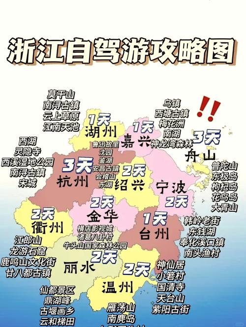 外地车在湖州市怎么查违章