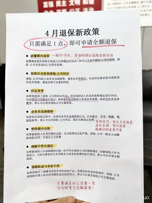 为我女儿买了平安世纪赢家,年缴12000。缴了4年,现在发现要是我退保连4...