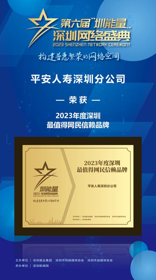 平安保险世纪赢家产品怎么样?