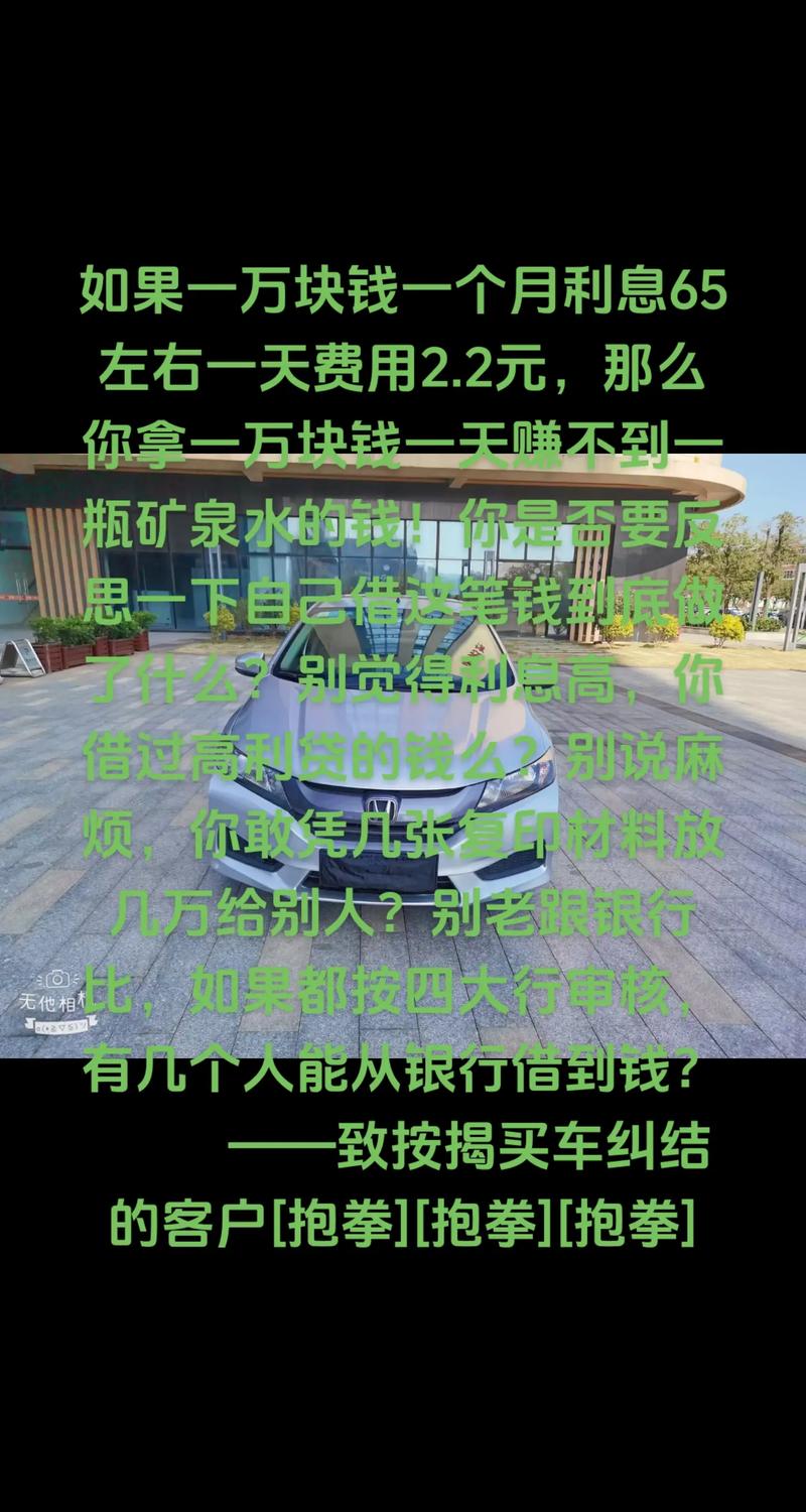 一万本钱怎么才可以一天赚200元?