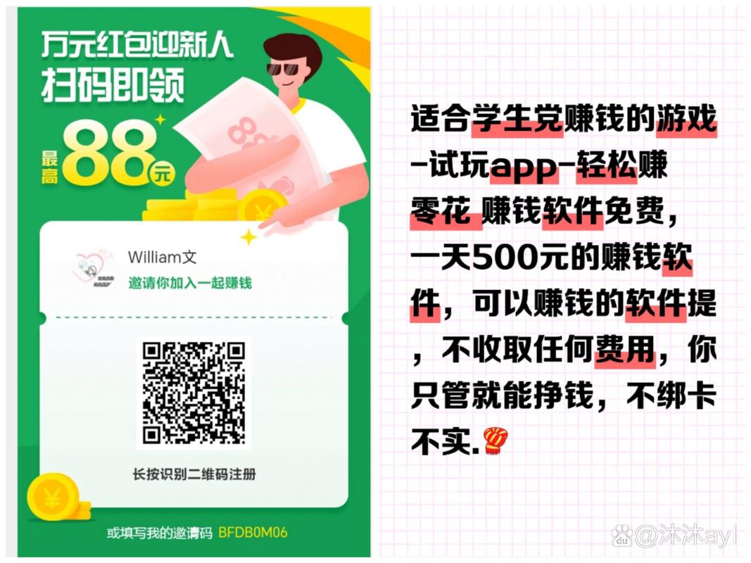一万本钱怎么一天赚200元