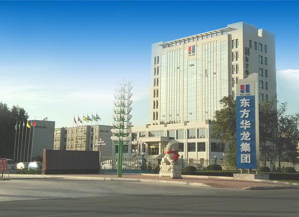 甘肃华龙集团排名多少