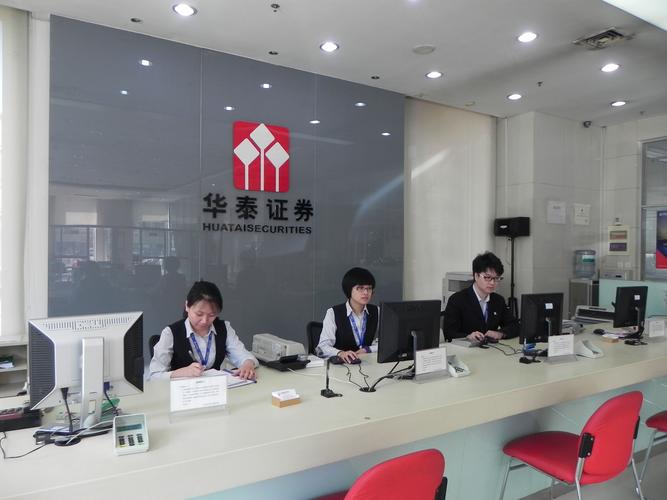华龙证券这个公司怎么样?以前没太听说过