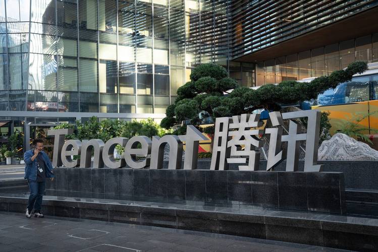 腾讯持股的公司有哪些
