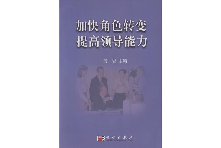 尼昂索·华索的角色能力