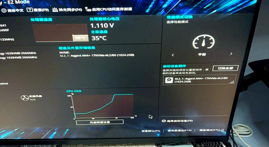 华索笔记本电脑u盘启动
