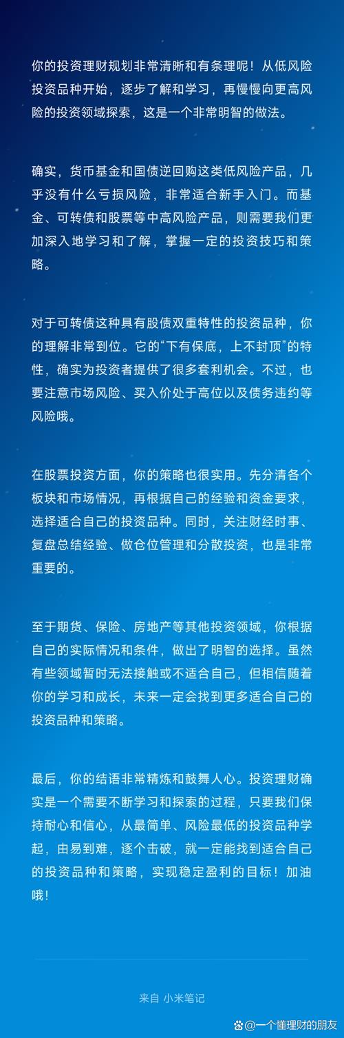 基金天元转成什么基金