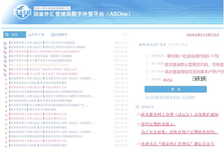 玩外汇要关注什么网站呢