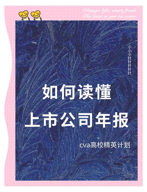 如何获得上市公司的历史年报