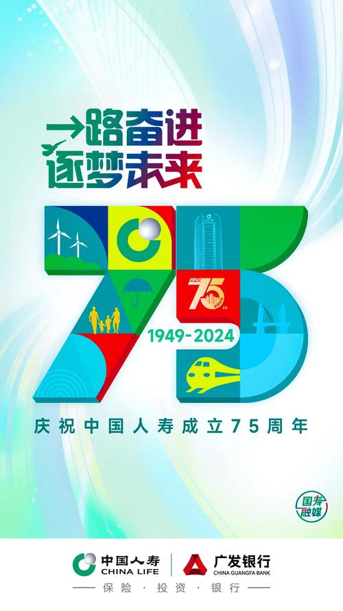 中国人寿官方网站