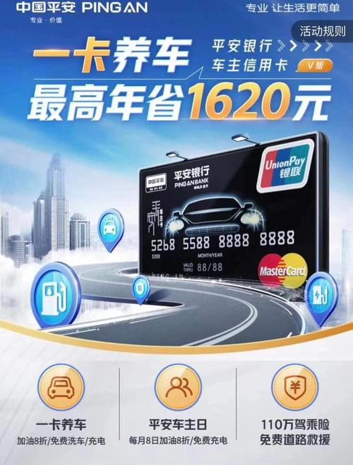 平安保险可以信用卡吗
