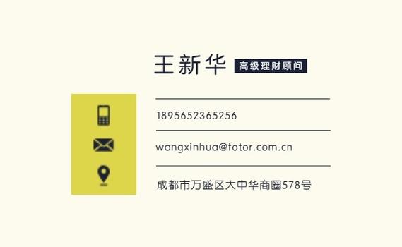 久久理财网网站名片