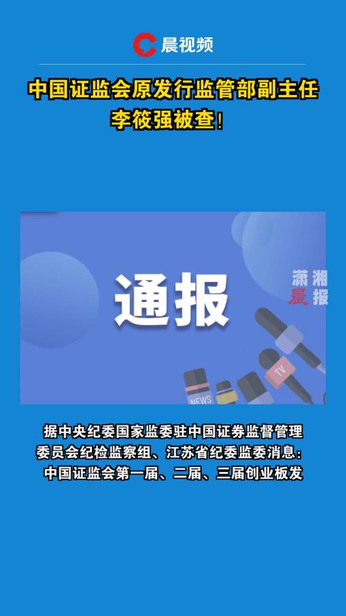 中国保监会官方网站