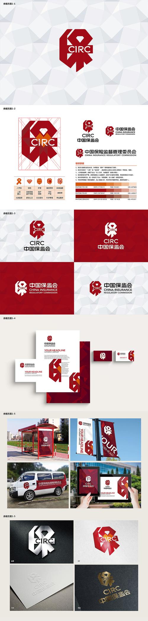 中国保监会官方网站是什么?