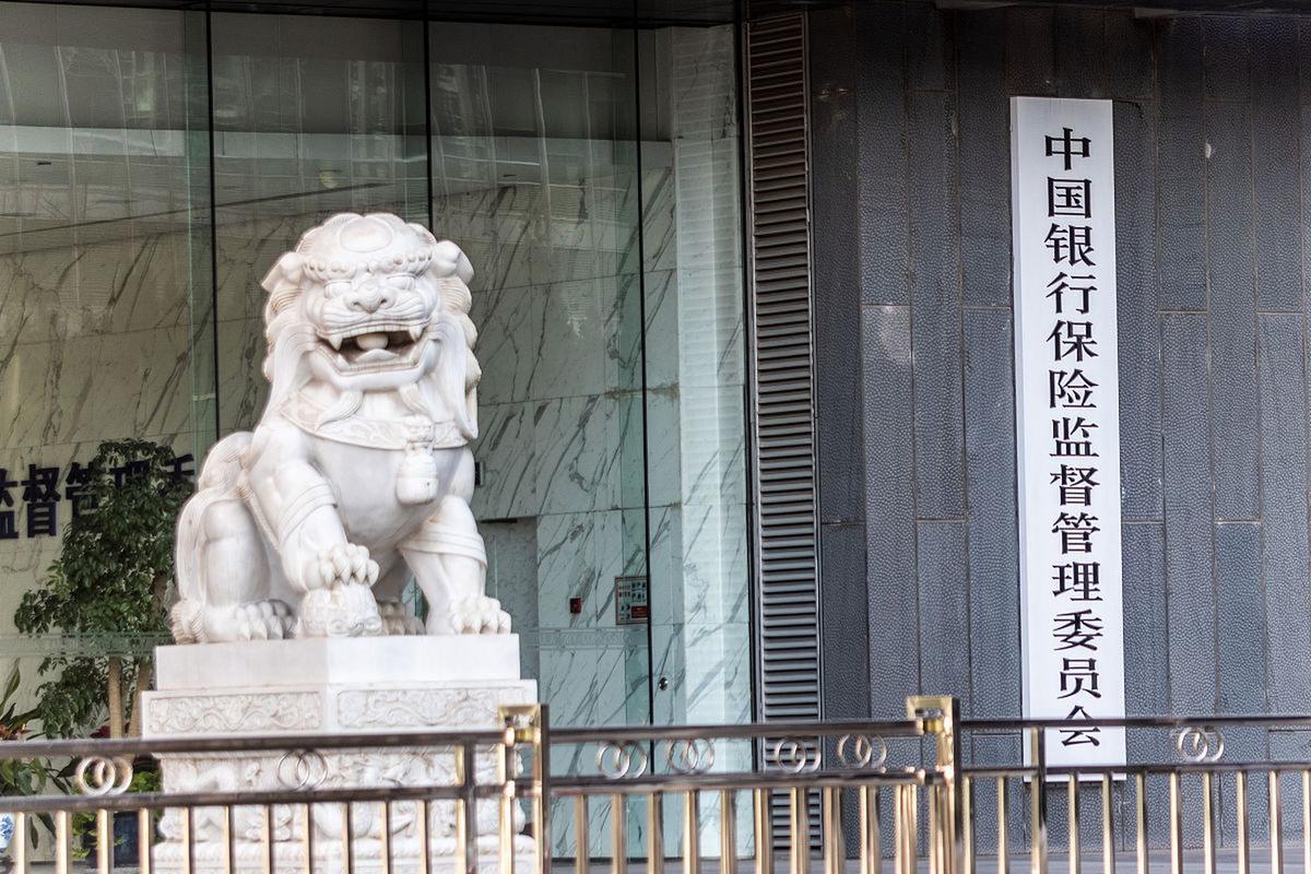 中国银保监会官方网站
