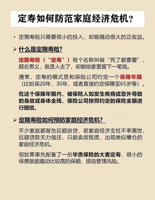 什么叫穿仓?穿仓与暴仓的区别?