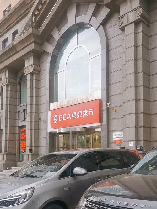 东亚银行是正规银行吗
