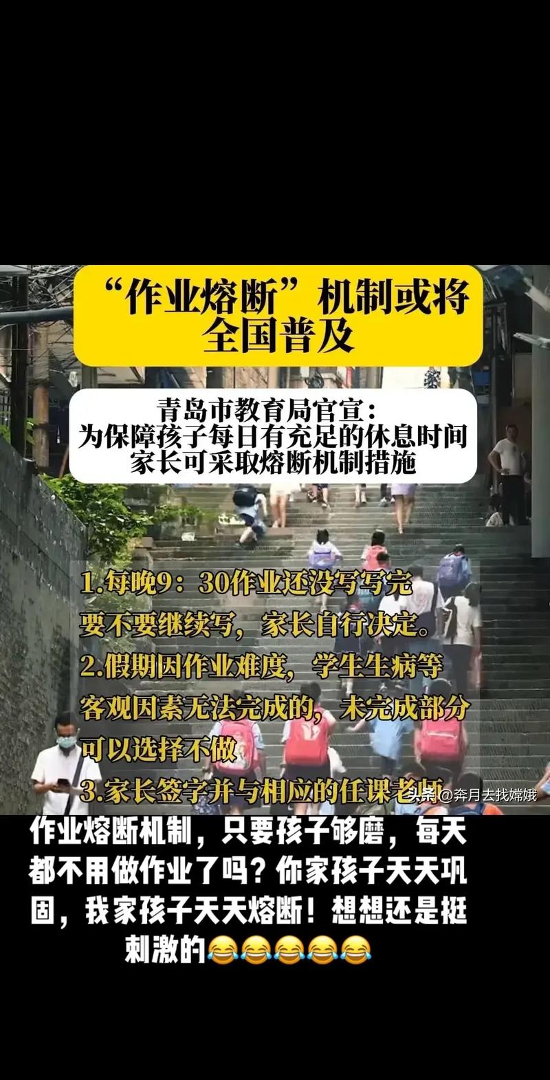 什么是熔断机制什么时间开始实行
