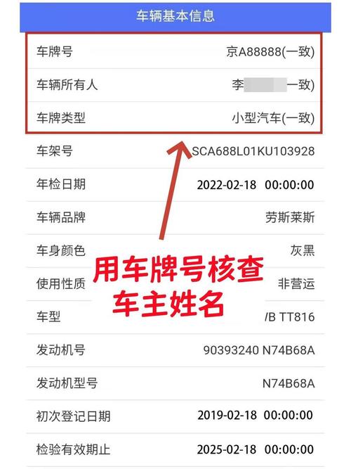 保定的车牌号码怎么跟手机绑一?