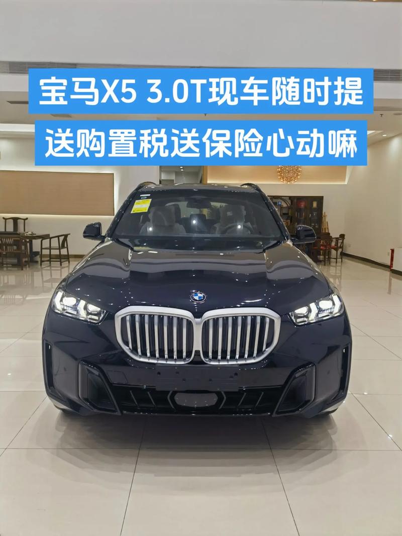 宝马、保险业务与经纪牌照