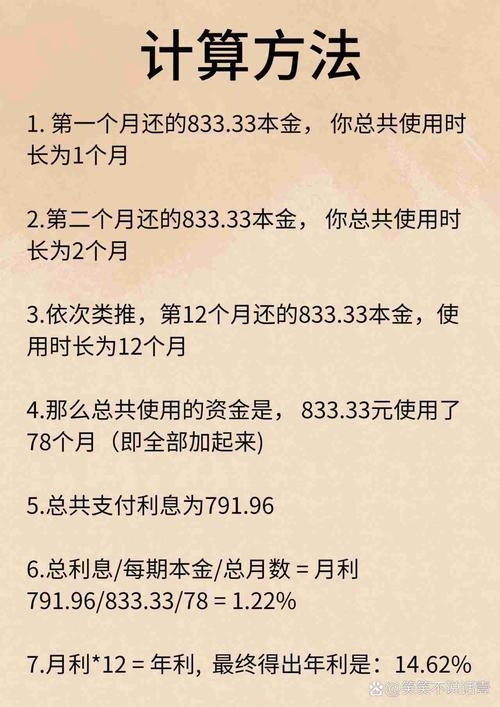 汇添富理财30天利息怎么算?比如本金一万,收益率4%,30天后利息是400么...