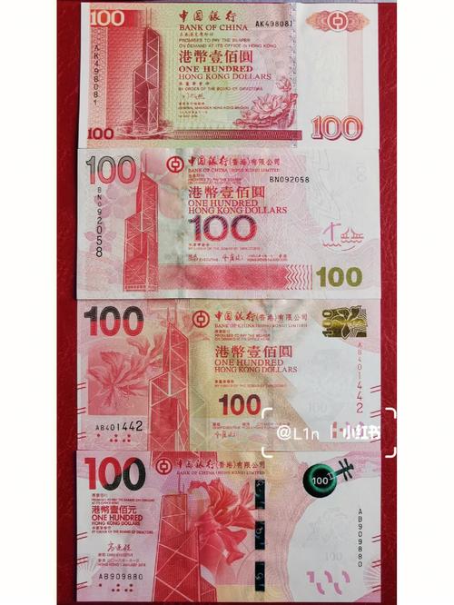 中银钱是什么东西