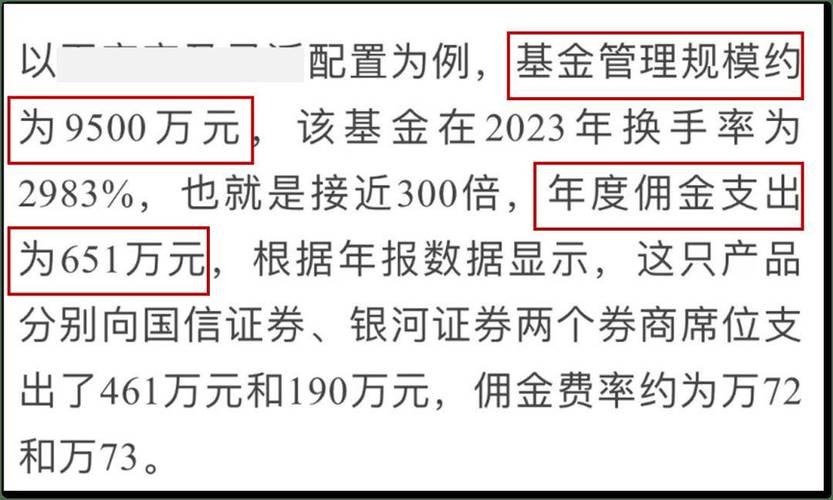 什么基金最赚钱比较好