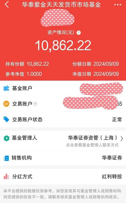 还有什么网可以查基金
